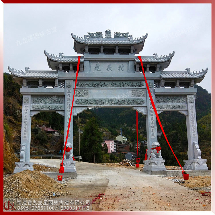 石雕農村牌坊