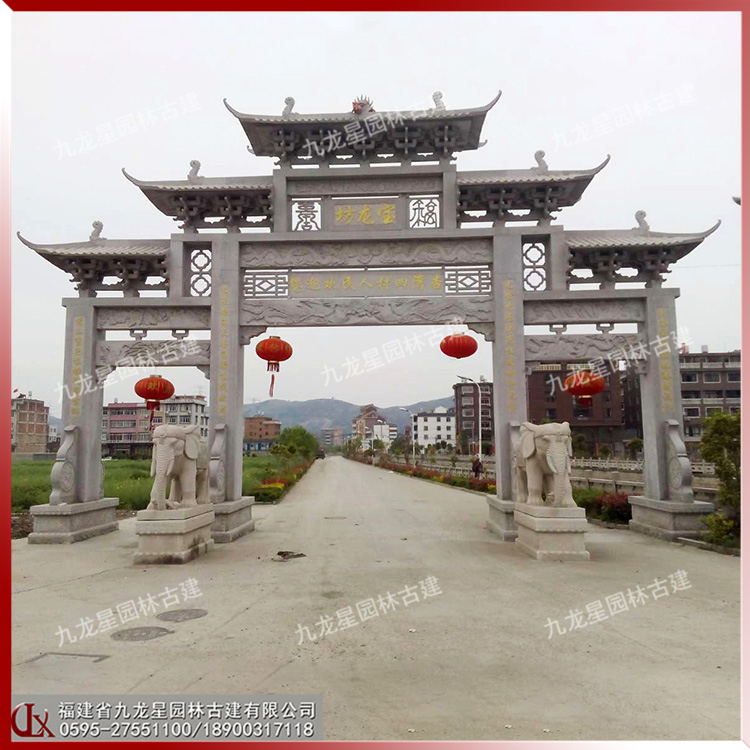 新農村石雕牌坊