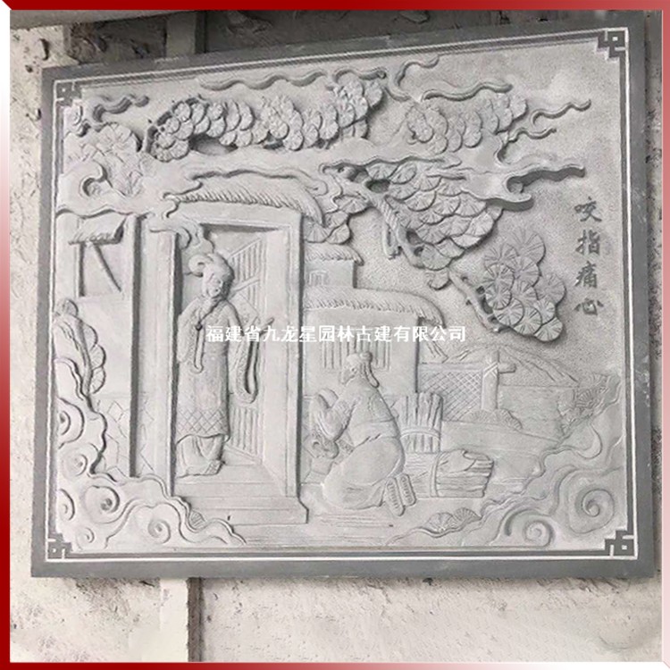 1616407041596549.jpg 石雕浮雕二十四孝壁畫圖片