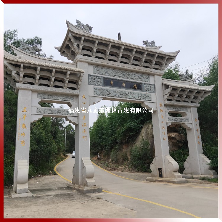 1616833366162765.jpg 石雕山門牌坊圖片