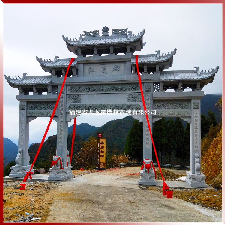 1618042775672146.jpg 農(nóng)村三門牌坊石雕圖片