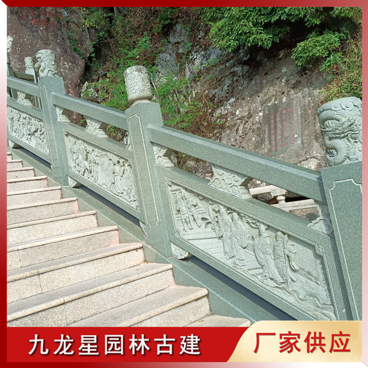 1619772877442017.jpg 青石欄桿圖片