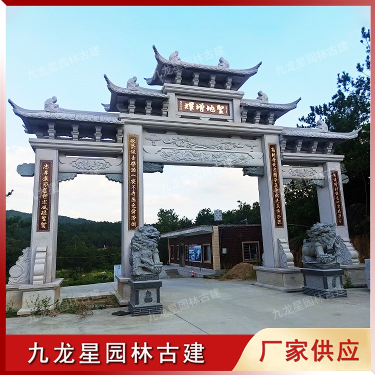 鄉村石雕牌坊圖片