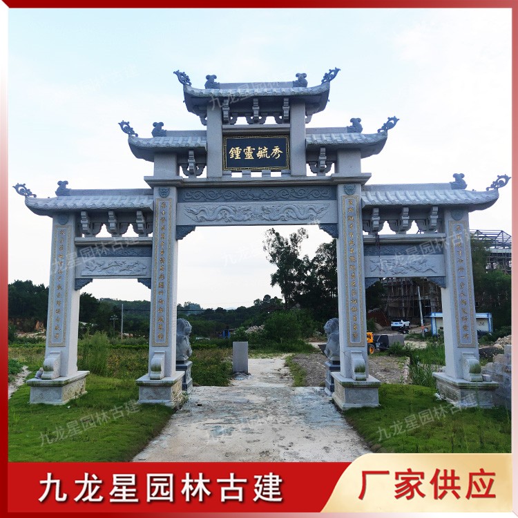 鄉村石雕牌坊圖片