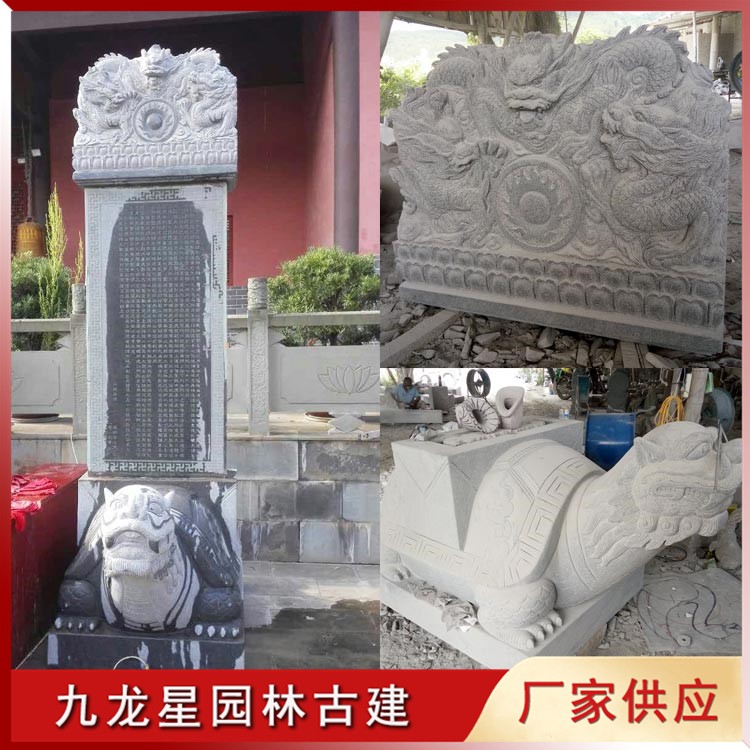 1623048052388864.jpg 石雕馱碑龜圖片