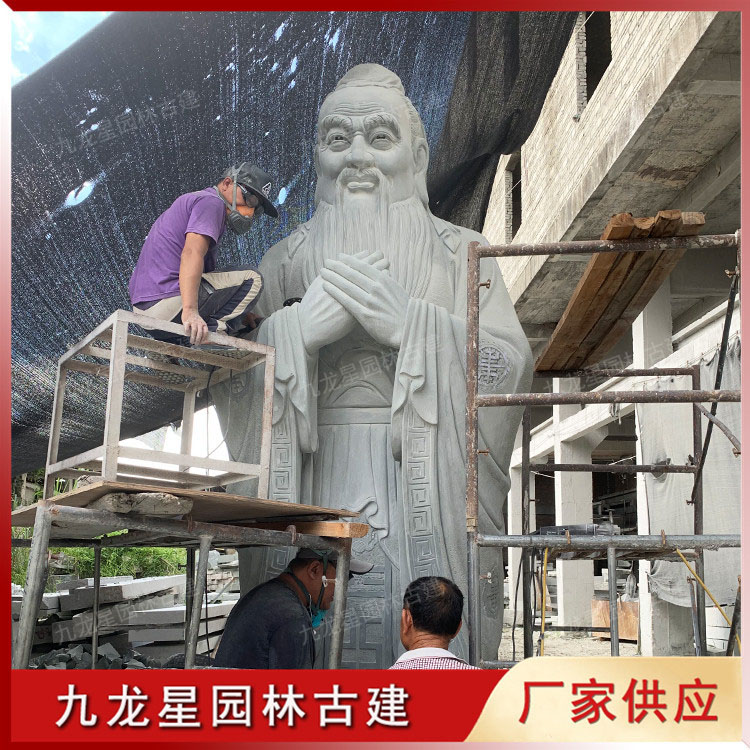 1624424526848861.jpg 石雕孔子雕像圖片