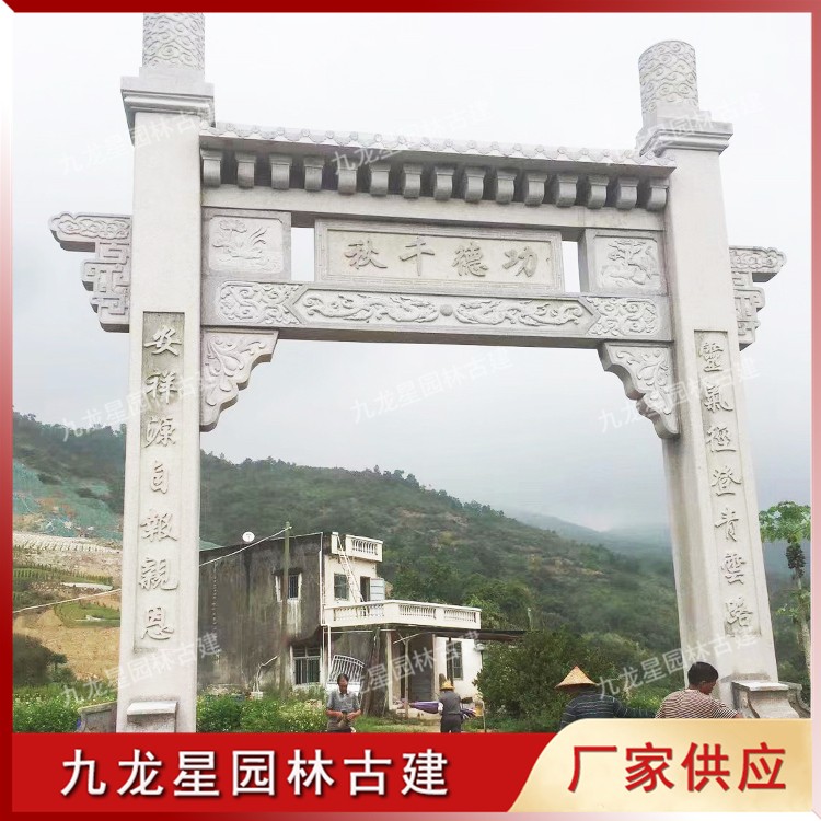 1627898034221987.jpg 進(jìn)村石牌坊圖片