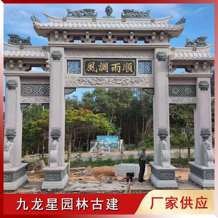 新農村石牌坊圖片