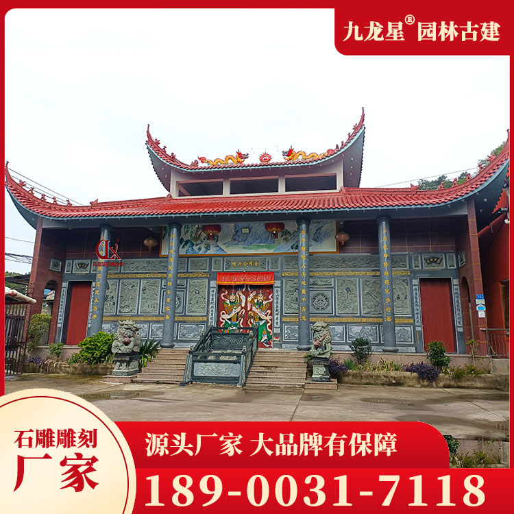 1678181343978690.jpg 中式石雕浮雕壁畫(huà)圖片