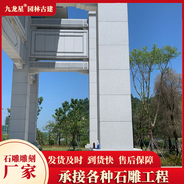 1679045733736139.jpg 干掛石材牌坊圖片