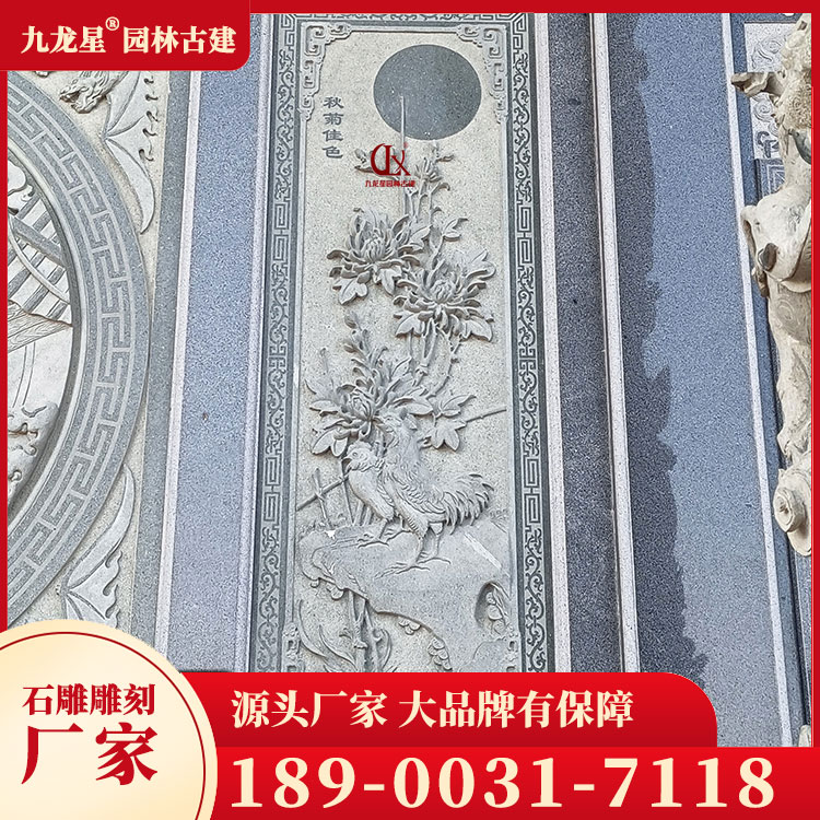 1687336178768537.jpg 祠堂門面浮雕圖片