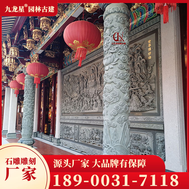 1696926764811605.jpg 寺廟圓柱石材圖片