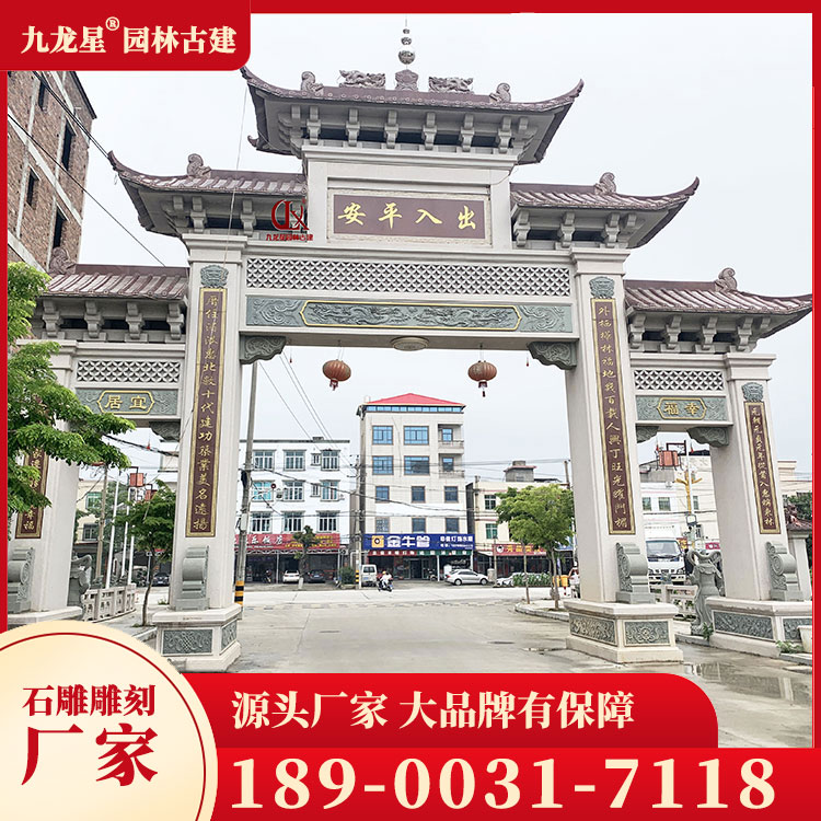 1697531584943272.jpg 進村石牌坊圖片