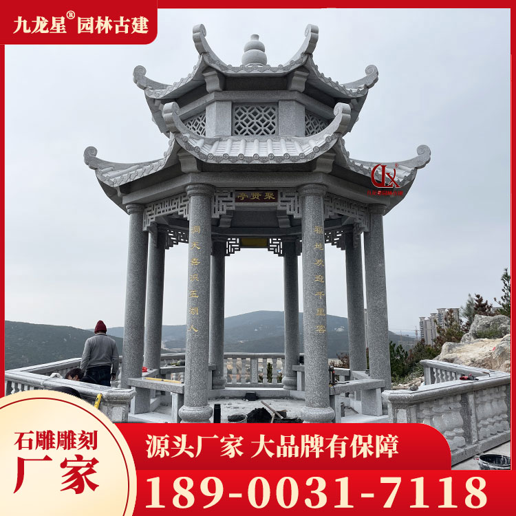 1704790697264081.jpg 石雕涼亭圖片