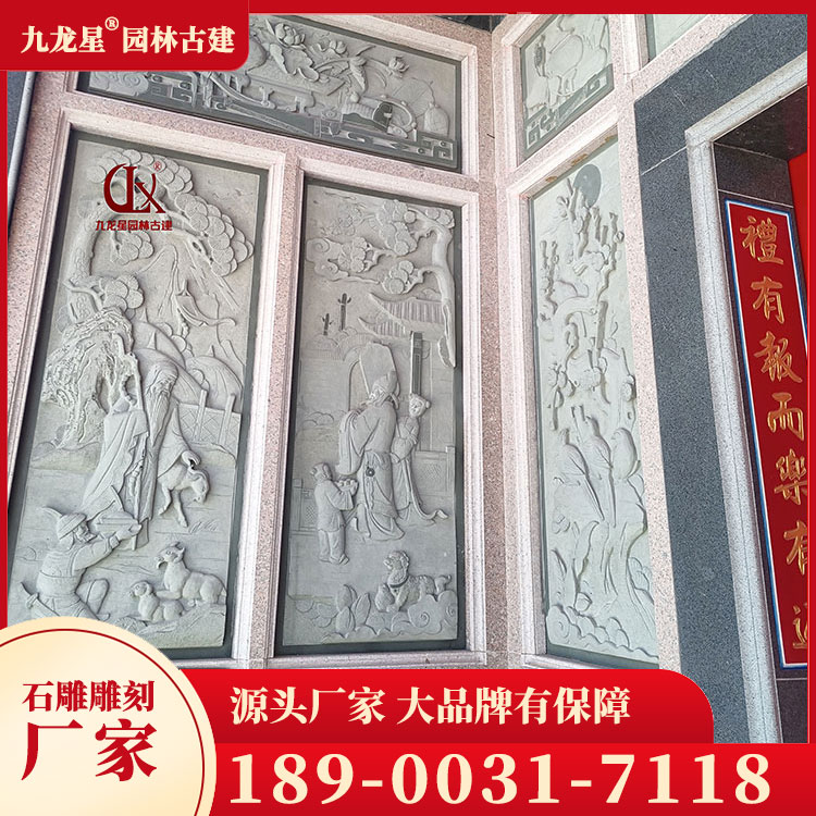 1711009613148658.jpg 祠堂石雕浮雕壁畫圖片
