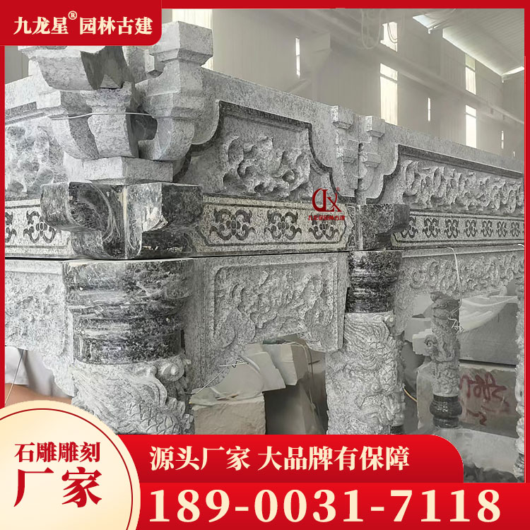 1713858530110726.jpg 寺廟石雕香爐圖片